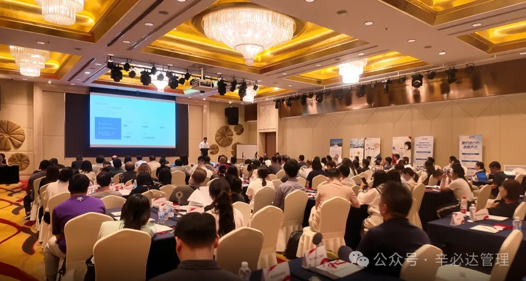 20250919活动现场照片1.webp