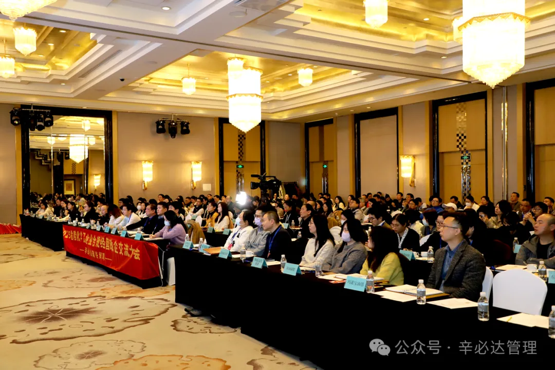 20251205活动现场照片3.webp